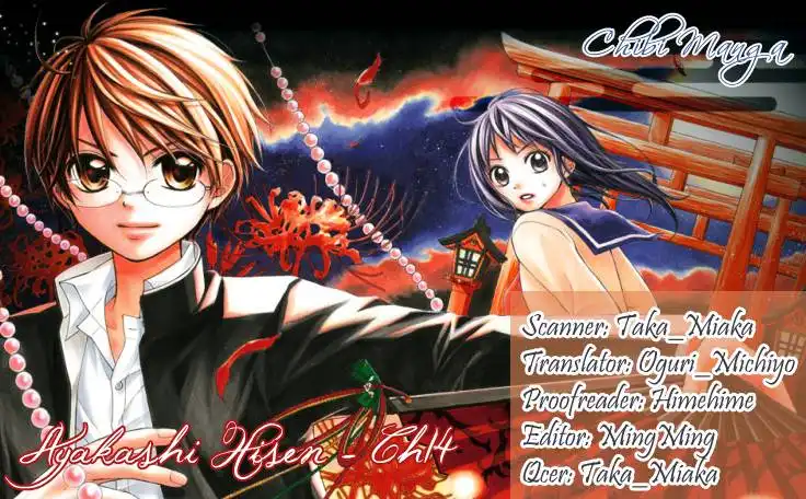 Ayakashi Hisen Chapter 14 2